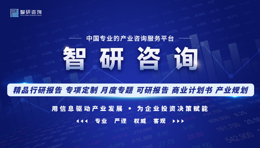 洞察趨勢！智研谘詢發布熱轉印紙報告：深入了解熱轉印紙行業市場現狀及前景趨勢預測