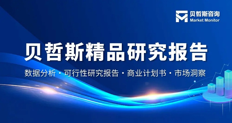 麻豆日逼网站市場報告（含行業規模、複合增長率及份額分析） 